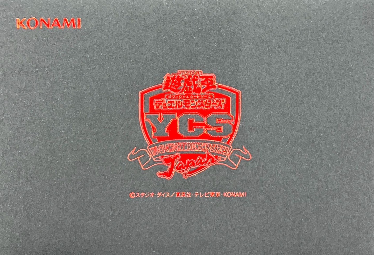 (封筒付き未開封)エフェクトヴェーラー(YCSJロゴ)【ウルトラ】{25YC-JP002}《モンスター》 1枚