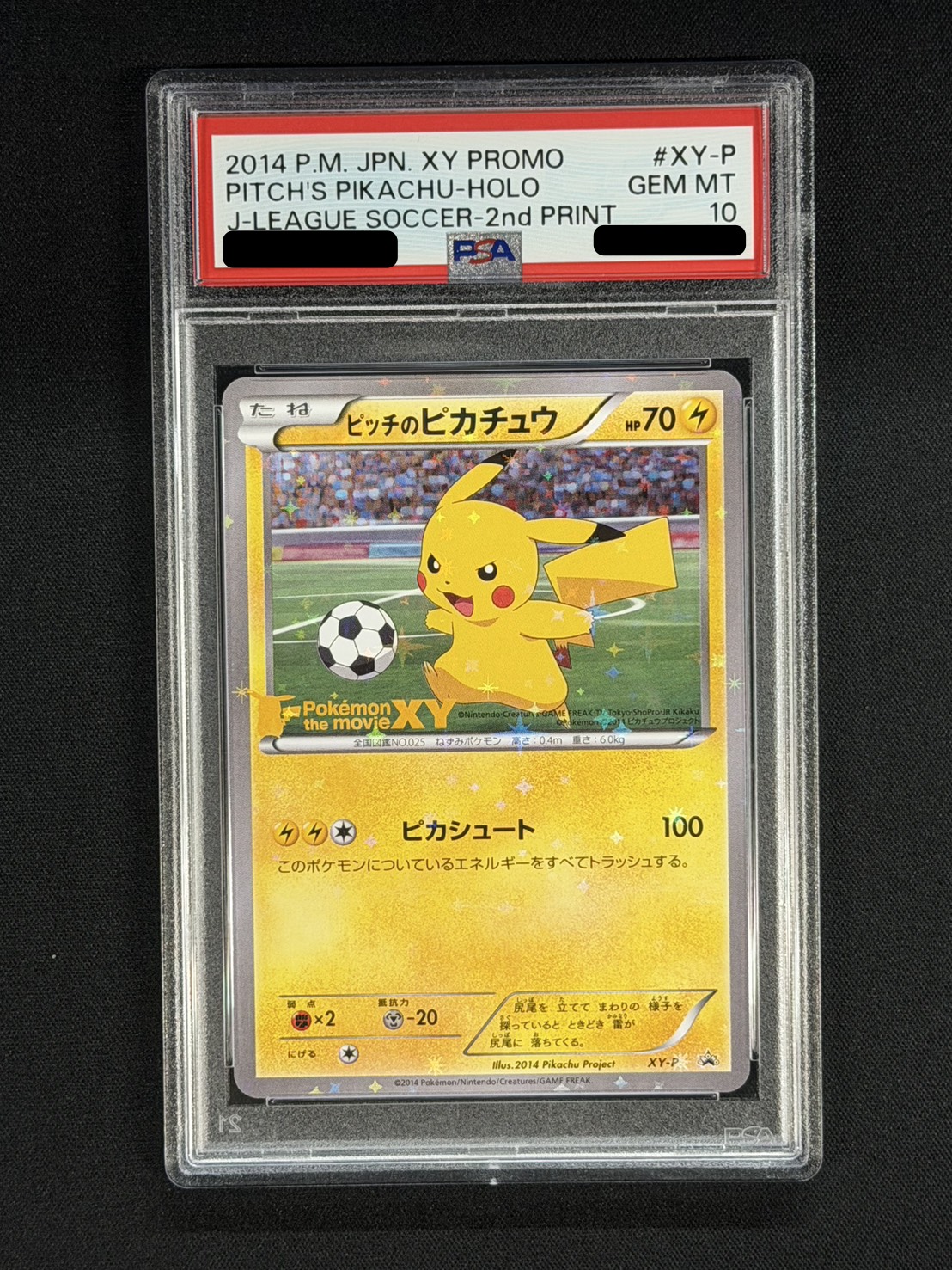状態難/PSA10鑑定済〕ピッチのピカチュウ【P】{XY-P} 1枚 (Used