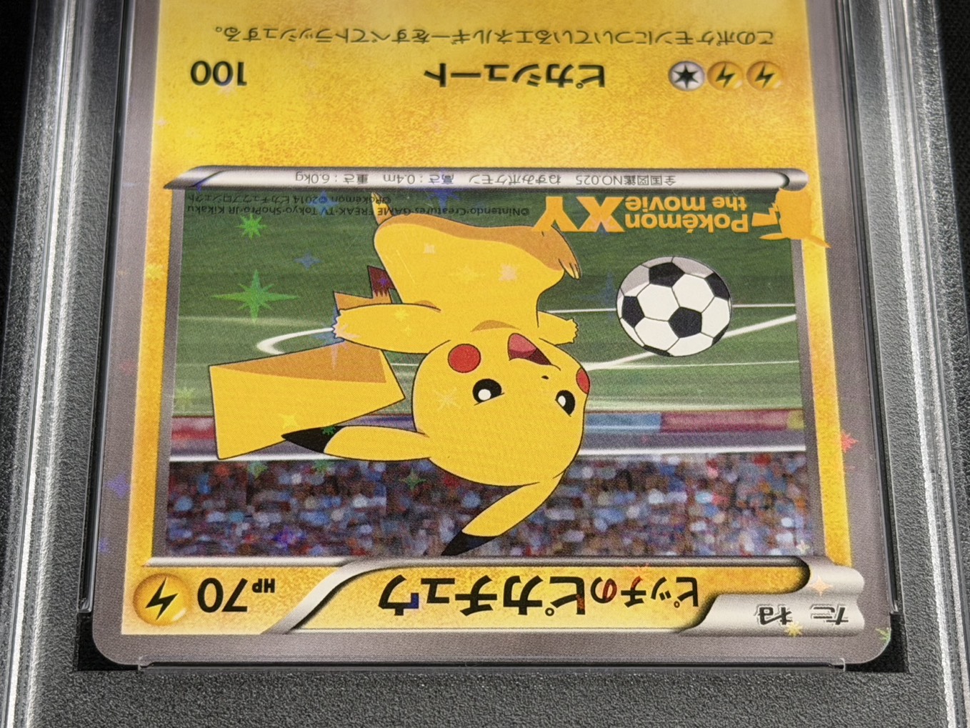 h*n様 ピカチュウ　PSA10 2枚組 状態難/PSA10鑑定済〕ピッチのピカチュウ【P】{XY-P} 1枚 (Used