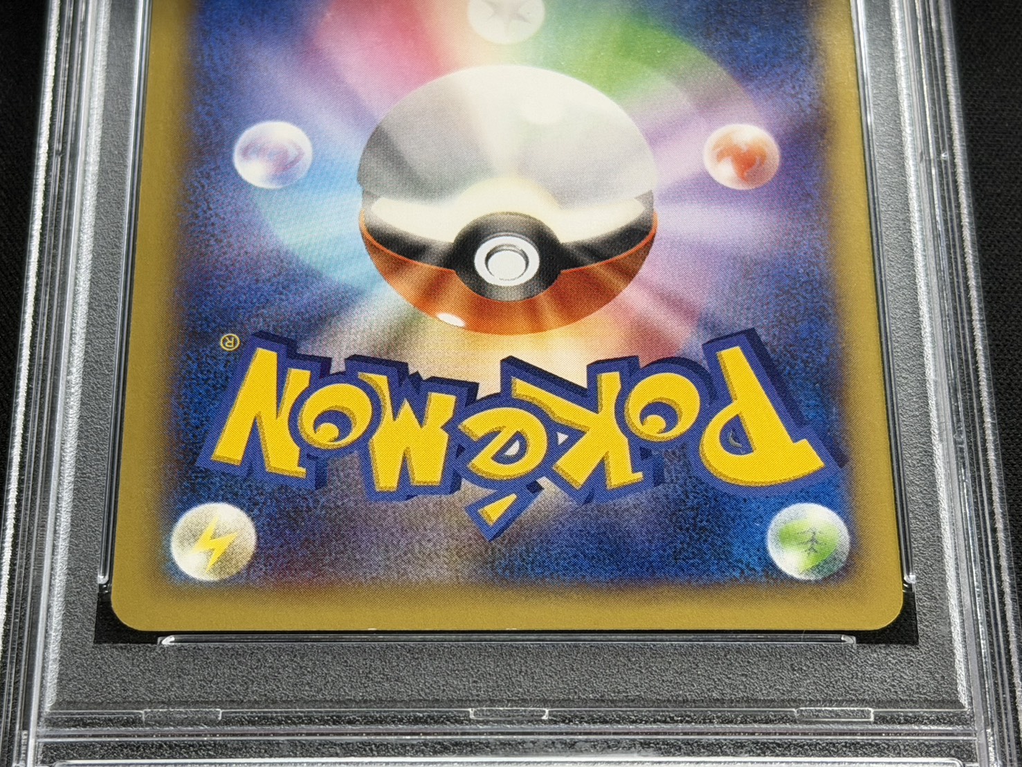 状態難/PSA10鑑定済〕ピッチのピカチュウ【P】{XY-P} 1枚 (Used