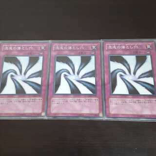 混沌の落とし穴 N