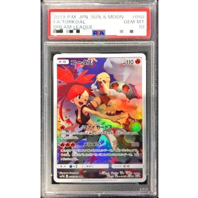 PSA10鑑定済〕コータス【CHR】{050/049} 1枚 (Used) （818615254