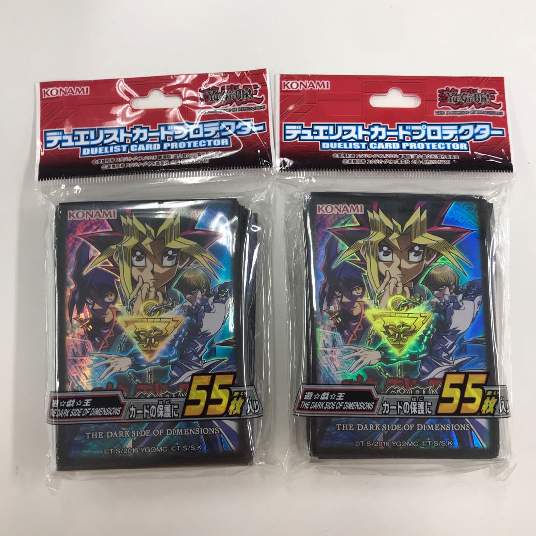 遊戯 海馬 映画 新品未開封 スリーブ 2個セット