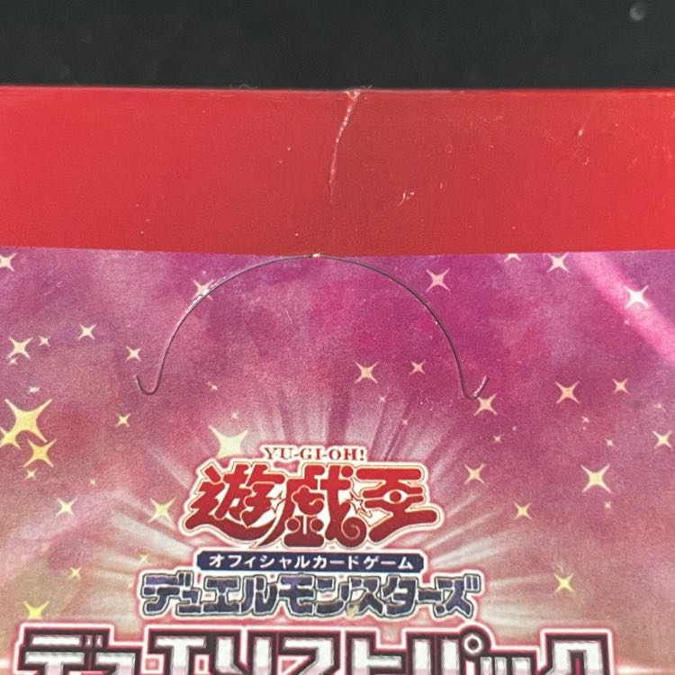 デュエリストパック レジェンドデュエリスト編4 未開封BOX 1BOX