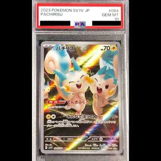 【PSA10】 パチリス (AR) {084/078} [SV1V/バイオレットex] [SV] 1枚
