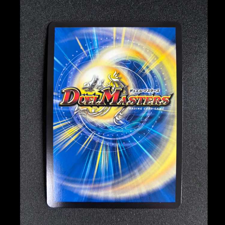 #バンキシーの魔盤(シークレットSPレア仕様) R-foil 16B/22 1枚