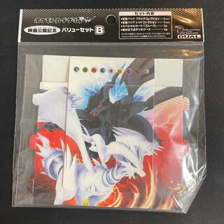 ハーフデッキケース ビクティニ レシラム ゼクロム BW 2011