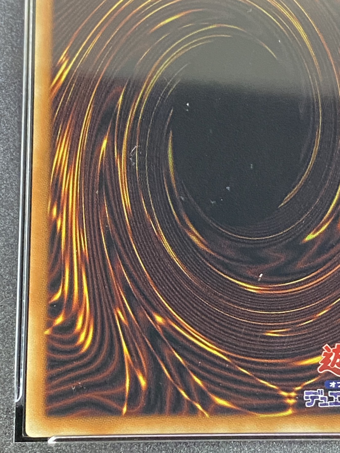 〔※状態難/PSA10鑑定済〕増殖するクリボー!【グランドマスター】{LOCH-JP002}《モンスター》 1