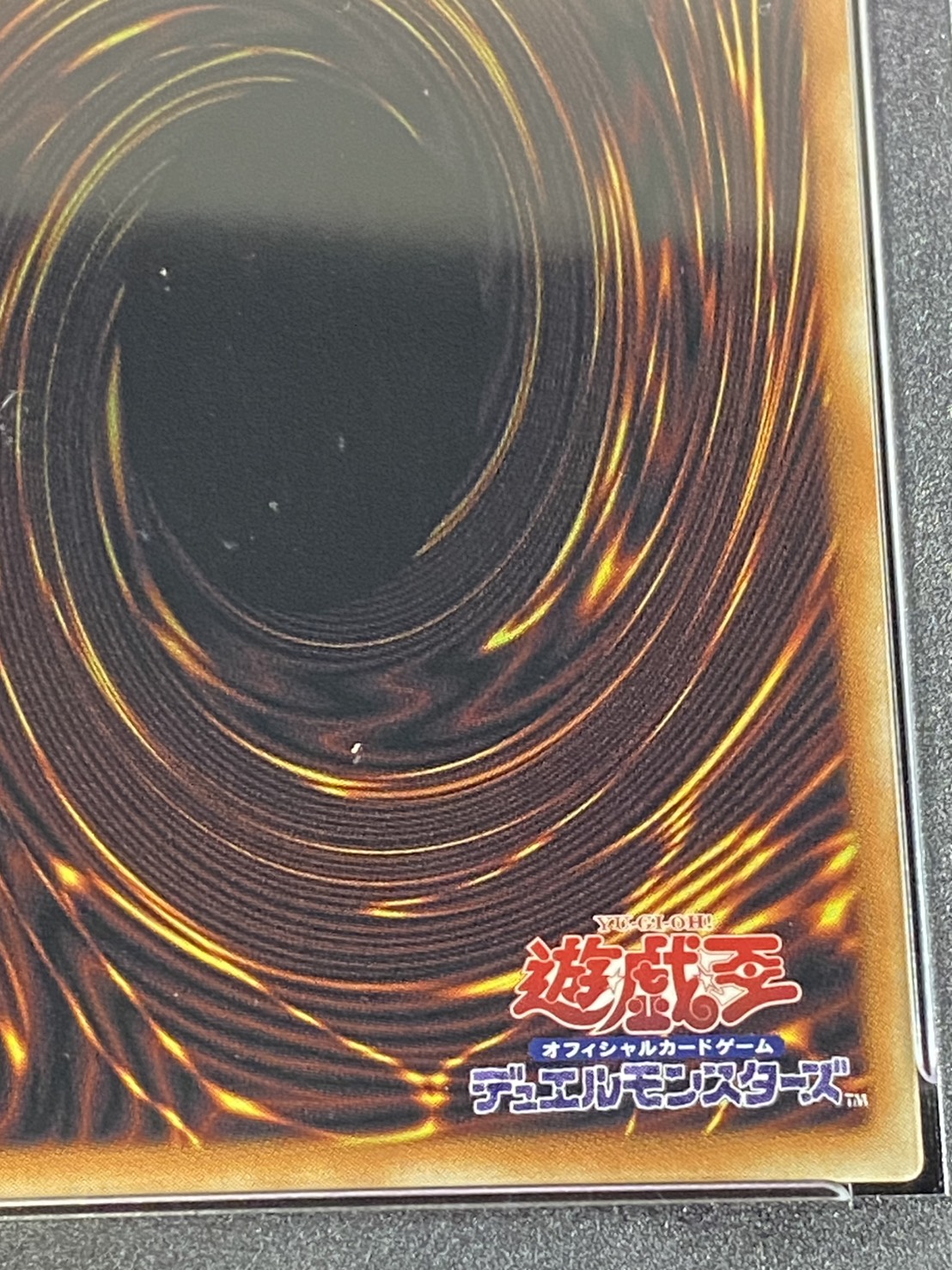 〔※状態難/PSA10鑑定済〕増殖するクリボー!【グランドマスター】{LOCH-JP002}《モンスター》 1