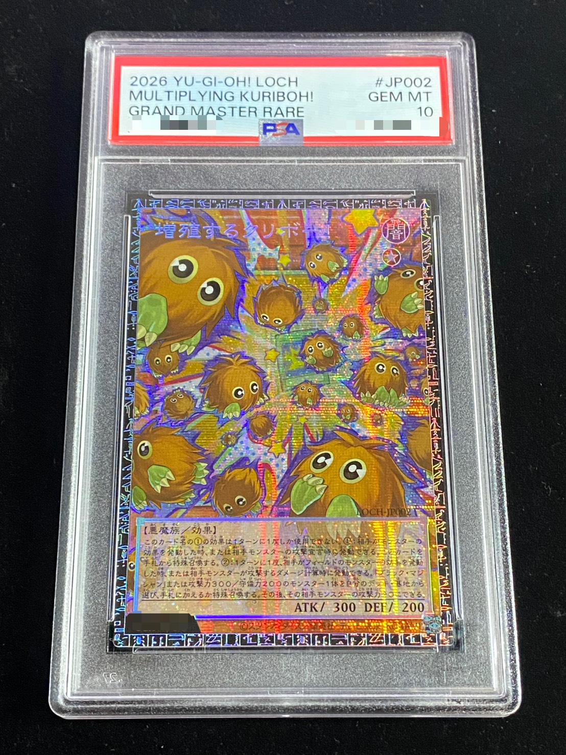 〔※状態難/PSA10鑑定済〕増殖するクリボー!【グランドマスター】{LOCH-JP002}《モンスター》 1