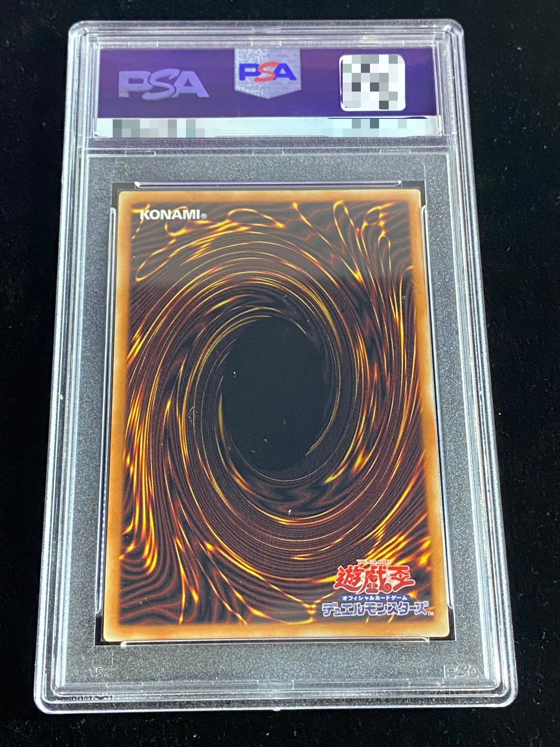 〔※状態難/PSA10鑑定済〕増殖するクリボー!【グランドマスター】{LOCH-JP002}《モンスター》 1