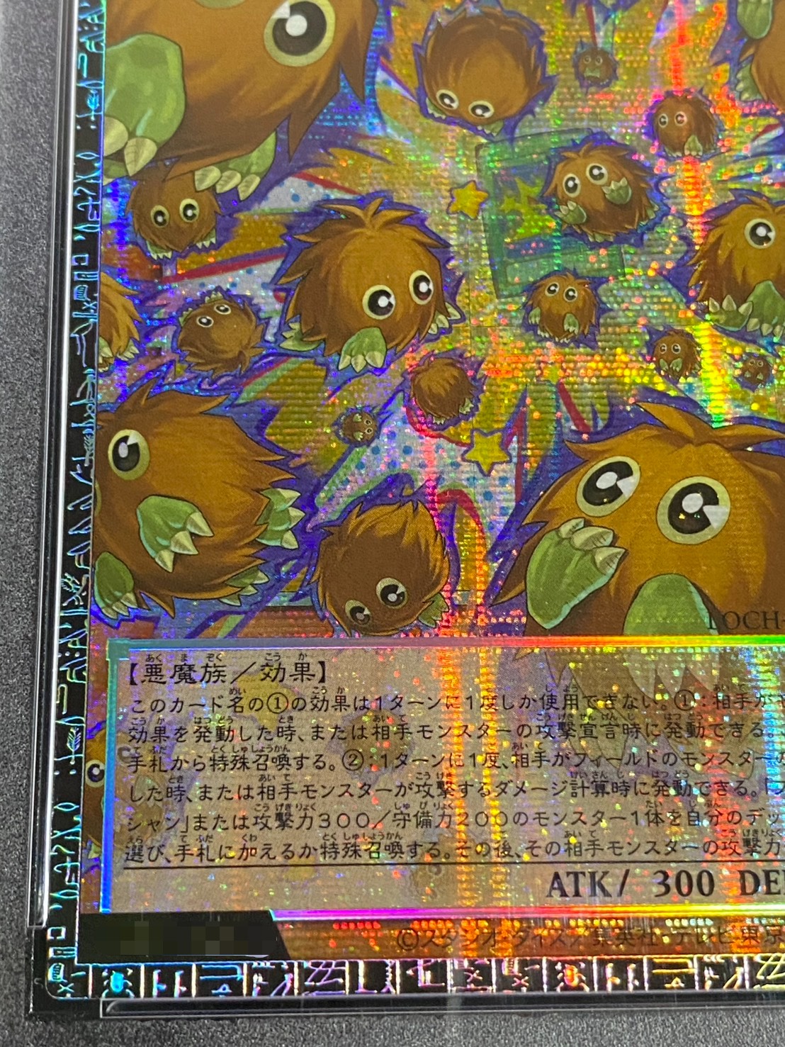 〔※状態難/PSA10鑑定済〕増殖するクリボー!【グランドマスター】{LOCH-JP002}《モンスター》 1