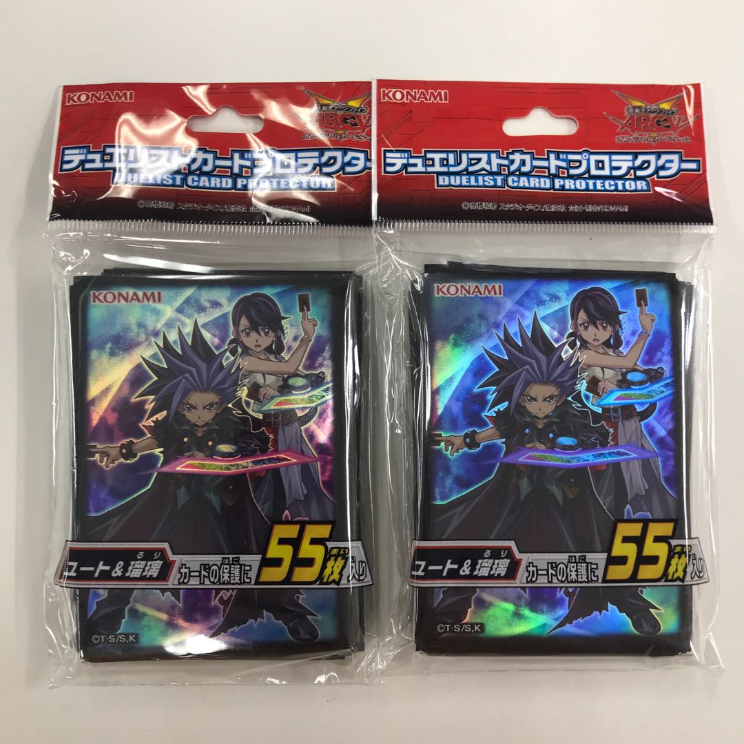 ユート&瑠璃 デュエリストカードプロテクター 2個セット 公式スリーブ