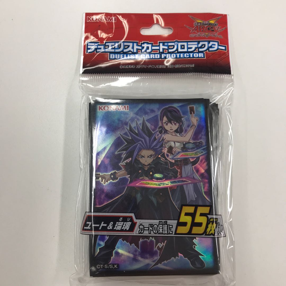 ユート&瑠璃 デュエリストカードプロテクター 公式スリーブ
