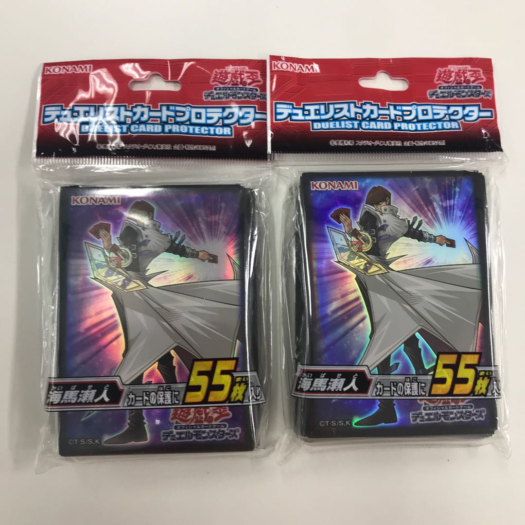海馬瀬人 デュエリストカードプロテクター 公式スリーブ 新品未開封 2個セット