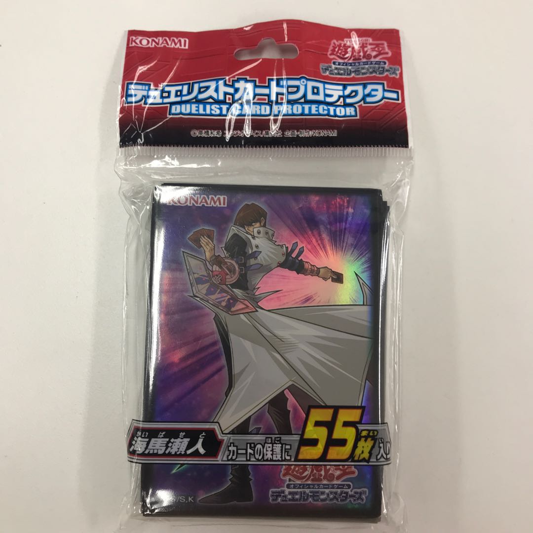 海馬瀬人 デュエリストカードプロテクター 公式スリーブ 新品未開封