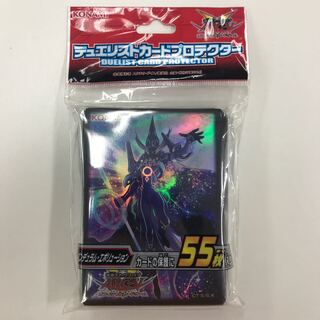 ペンデュラムエボリューション アストログラフマジシャン 公式スリーブ