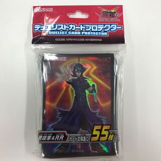 黒咲隼&RR デュエリストカードプロテクター 遊戯王公式スリーブ