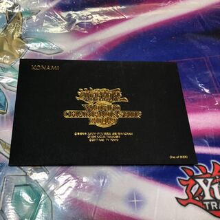 遊戯王WCS2019 死者蘇生 真紅眼の黒竜 プロモカード 新品未開封