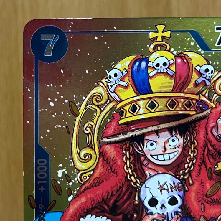 モンキー・D・ルフィ P P-043 週刊少年ジャンプ 2023年 36-37合併号 付録 ワンピースカードゲーム 1枚