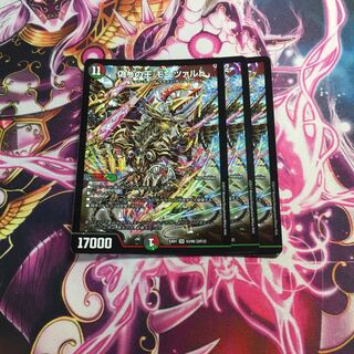 偽りの王 モーツァルト