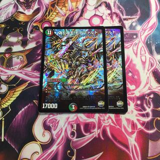 偽りの王 モーツァルト