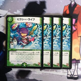 ピクシー・ライフ　写真立て　17