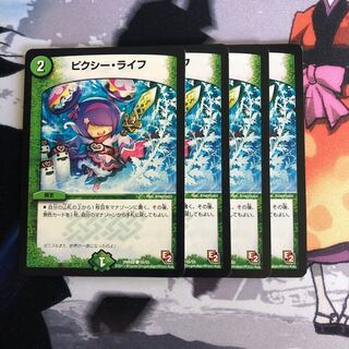 ピクシー・ライフ　写真立て29