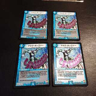 アクア・サーファー R 16/54