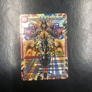 禁断 -封印されしX-｜伝説の禁断 ドキンダムX(禁断文字)