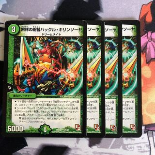 密林の総督ハックル・キリンソーヤ　写真立て26