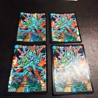 大集結!アクア・ブラザーズ 1/51