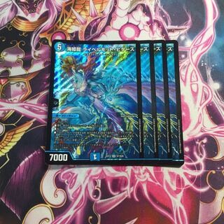 海姫龍 ライベルモット・ビターズ