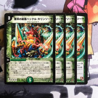 密林の総督ハックル・キリンソーヤ　写真立て36