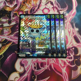 水の魔術師マジックス