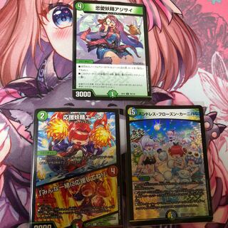 エンドレス・フローズン・カーニバル おまけつき