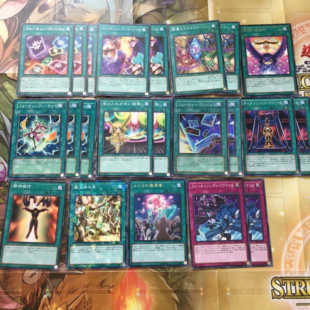 フォーチュンレディ 占い魔女