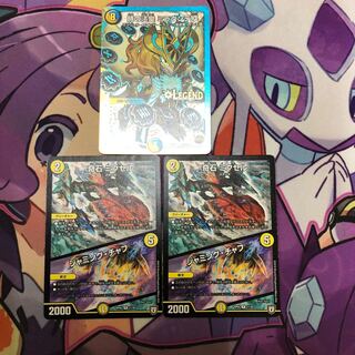 奇石ミクセル２枚 時の法皇ミラダンテ