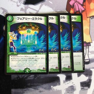 フェアリー・ミラクル　写真立て44