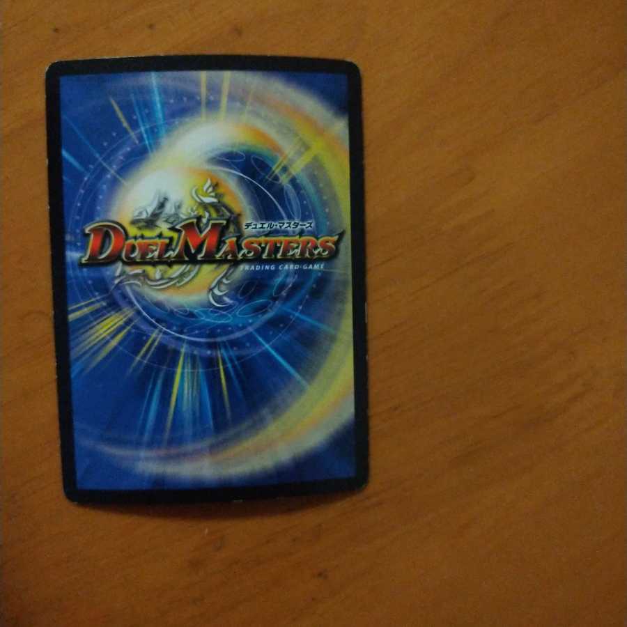 “罰怒”ブランド