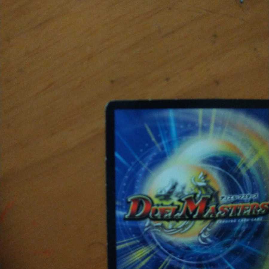 “罰怒”ブランド