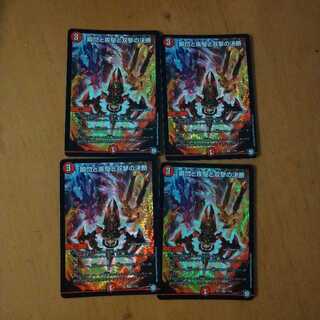 瞬閃と疾駆と双撃の決断