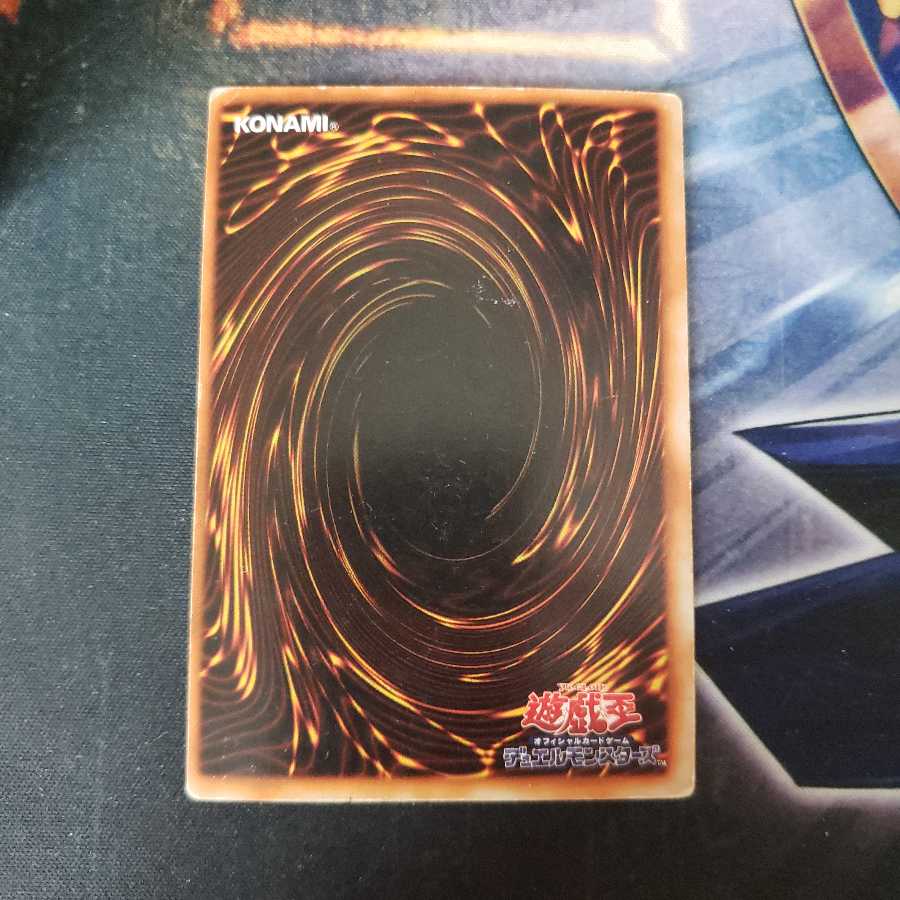 ホーリー・エルフ(裏面枠ズレ)