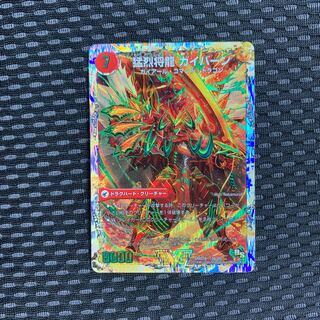 将龍剣 ガイアール｜猛烈将龍 ガイバーン(スーパーデッキ仕様)