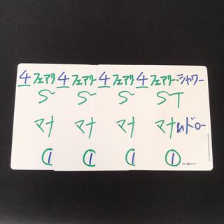 フェアリー・シャワー　4枚