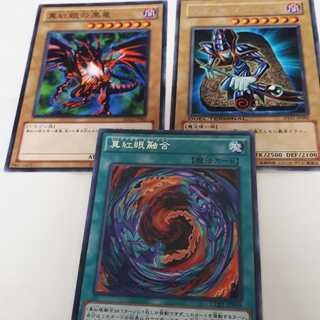 真紅眼の黒竜N1 ブラックマジシャンR1 真紅眼融合R1セット