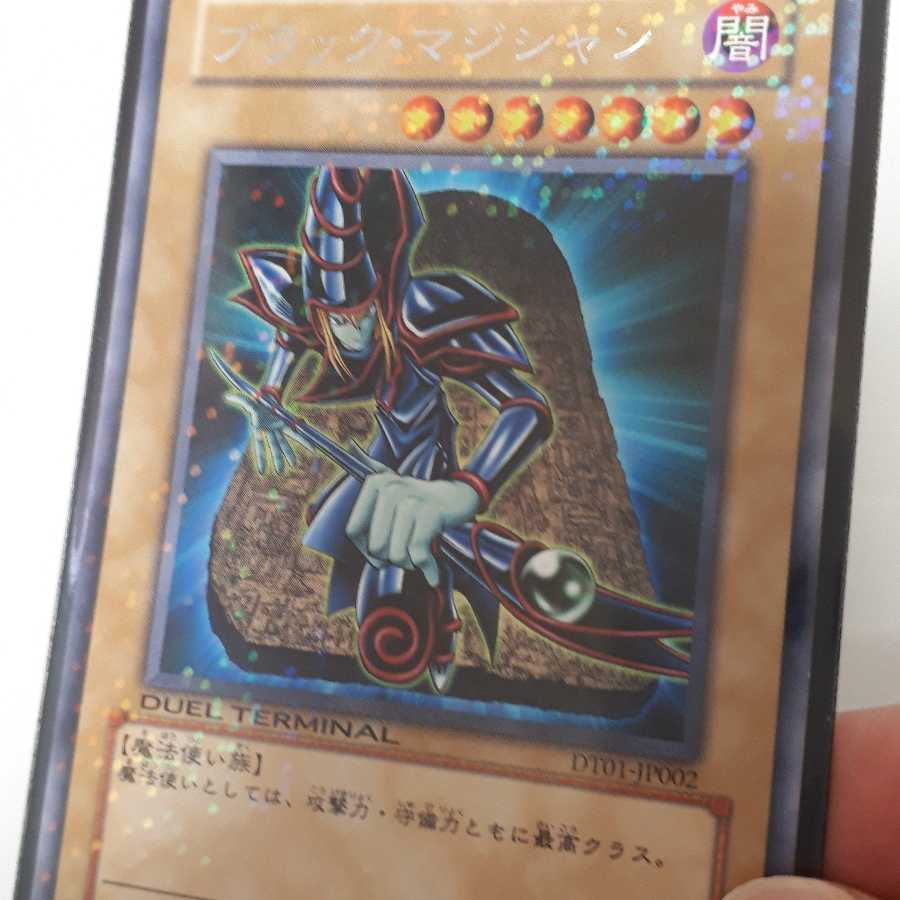 真紅眼の黒竜N1 ブラックマジシャンR1 真紅眼融合R1セット