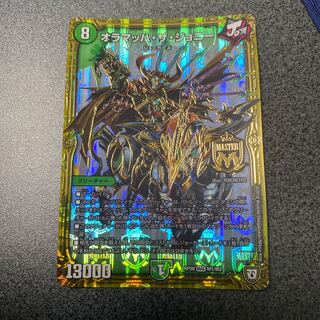 オラマッハ・ザ・ジョニー