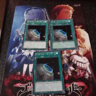 テラ・フォーミング　セット