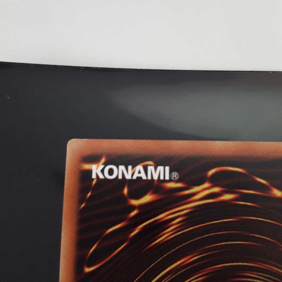 真紅眼の黒炎竜 SR 3枚セット